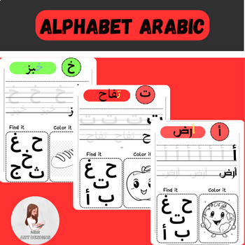 Preview of ARABIC ALPHABET WORKSHEETS findind coloring writting letters