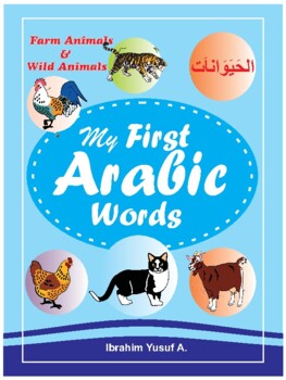 Preview of ARABIC ANIMALS FOR KIDS