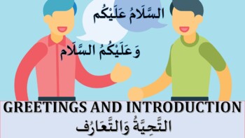 Preview of ARABIC CONVERSATION FOR BEGINNERS | GREETING AND INDRODUCTION SLIDE SHOW