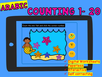 Preview of ARABIC numbers DIGITAL WORK (distance learning)