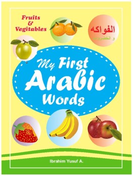 Preview of ARABIC FRUITS BOOK