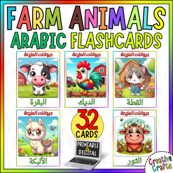 Preview of ARABIC Farm Animals Vocabulary Flashcards Printable & Digital Resources