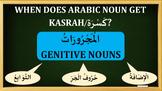 ARABIC GENITIVE NOUNS | الْمَجْرُورَاتُ | ARABIC GRAMMAR |