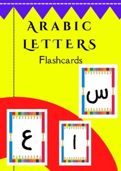 Preview of ARABIC LETTERS - FLASHCARDS