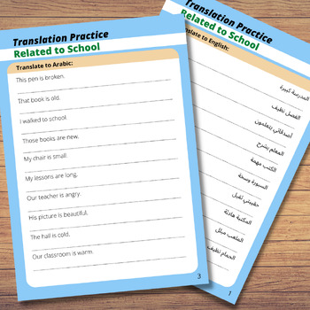Preview of Simple ARABIC Translation Practice - Sentences & Questions about SCHOOL