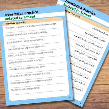 Preview of ARABIC Translation Practice - Sentences & Questions about SCHOOL