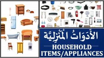 Furniture Names & Household Items Vocabulary (with Pictures)