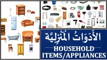 https://ecdn.teacherspayteachers.com/thumbitem/ARABIC-VOCABULARY-SLIDE-SHOW-WITH-IMAGES-HOUSEHOLD-ITEMS-FURNITURE--8554696-1666439550/original-8554696-1.jpg