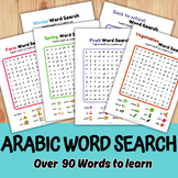 ARABIC Word Search activity practice, Common Arabic Words Themes