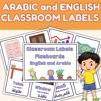 Preview of ARABIC and ENGLISH Classroom Labels Flashcards - (ESL) school vocabulary