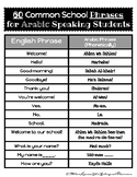 ARABIC and ENGLISH (ESL) Common Phrases!