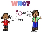 ARABIC and ENGLISH Question Word Posters!