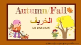 ARABIC and ENGLISH Seasons Posters