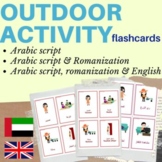 Arabic flashcards outdoor activities