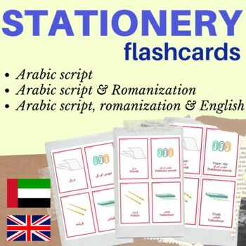 Preview of ARABIC stationery FLASH CARDS | classroom items arabic english vocabulary