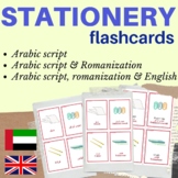 ARABIC stationery FLASH CARDS | classroom items arabic eng