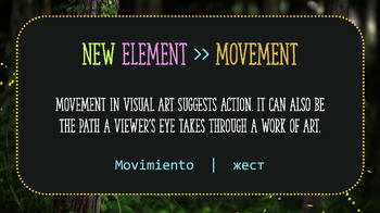 Preview of ART LESSON POWERPOINT -- RHYTHM & MOVEMENT -- WEEK 1