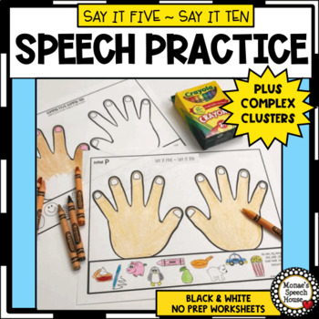 Medial S Blends Worksheets Teaching Resources Tpt