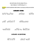 ASL alphabet worksheet 2 (with ANSWER KEY!)