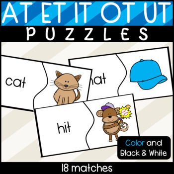 At Word Family Puzzle Worksheets Teaching Resources Tpt