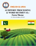 AUDITORY PROCESSING & WORD RETRIEVAL: FARM THEME (Urdu & English)