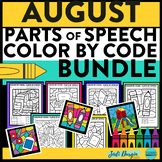 AUGUST color by code winter parts of speech grammar activi