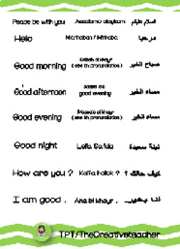 Preview of Arabic Greetings.