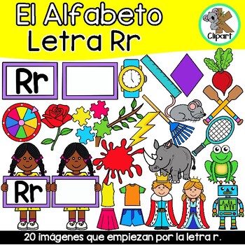 Abecedario Letra R Clipart / Alphabet Spanish Letter R Clipart by K Clipart