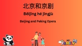 About Beijing &Beijing opera speech project