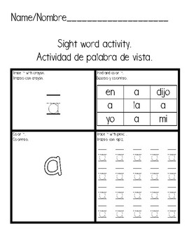 Preview of Spanish Sight words centers - 25 word list from F&P