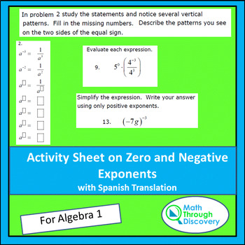 zero and negative exponents common core algebra 1 homework