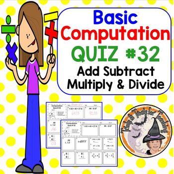 Preview of Add Subtract Multiply Divide Basic Computation Quiz #32 with ANSWER KEY