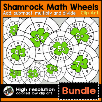 Preview of Add, Subtract, Multiply and Divide Math Shamrock Wheels Clip Art Bundle