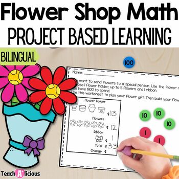 Preview of Add & Subtract to 100 | Project Based Learning | Flower Shop | Bilingual
