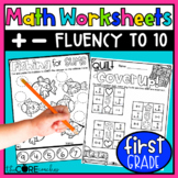 Add and Subtract to 10 - Math Fluency Worksheets - First G