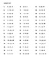 Adding & Subtracting Integers Practice by One Fell Swoop | TpT