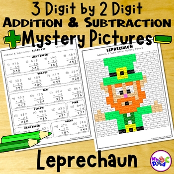 Preview of 4th Grade St. Patrick's Day Adding and Subtracting Mystery Picture Leprechaun