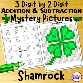 Preview of 4th Grade St. Patrick's Day Adding and Subtracting Mystery Picture Shamrock