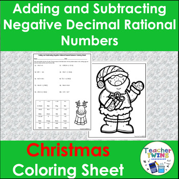 Preview of Christmas Adding and Subtracting Decimal Rational Numbers Math Coloring Sheet