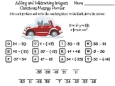 Adding and Subtracting Integers Christmas Math Activity: M