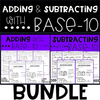 Preview of Adding and Subtracting with Base Ten BUNDLE #spedtreats3