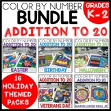 Addition Color by Number Math Coloring Worksheets BUNDLE H