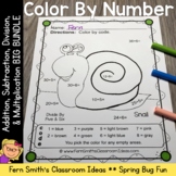 Spring Color By Number Addition Subtraction Multiplication