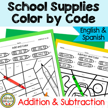 Preview of Addition & Subtraction Color by Code School Supplies in Spanish & English