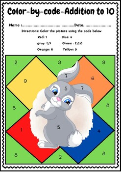 Preview of Addition & Subtraction Coloring Pages - Back to School & Fall Math Activities