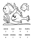 Addition/Subtraction Coloring Sheet