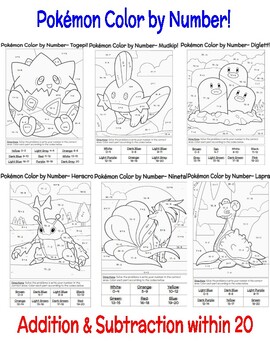 Preview of Addition & Subtraction within 20 - Pokémon Printable - Color by Number