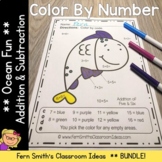 Ocean Color By Number Addition and Subtraction Bundle