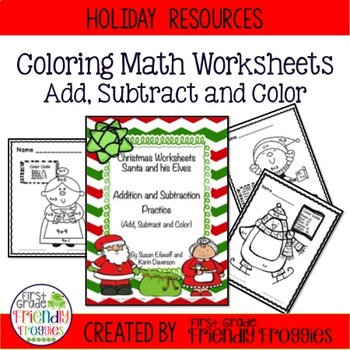 Preview of Addition and Subtraction Christmas Math Coloring Sheets
