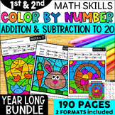Addition and Subtraction Color by Number Bundle - Christma